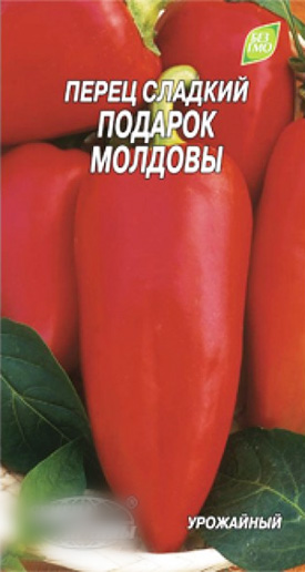 Перец сладкий 'Подарок Молдовы'